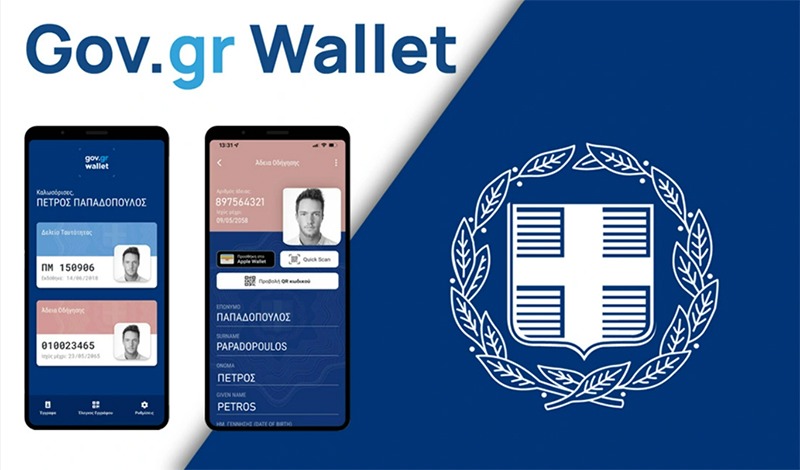 gov wallet diploma tautotita