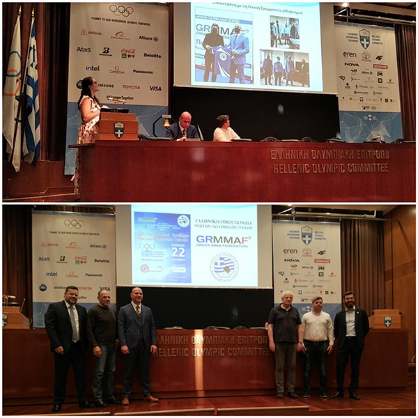 grmmaf elliniki olympiaki epitropi 11