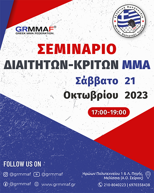grmmaf seminario kriton 99