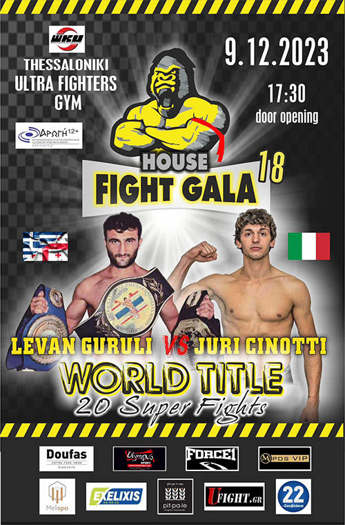 guruli cinotti wku 99