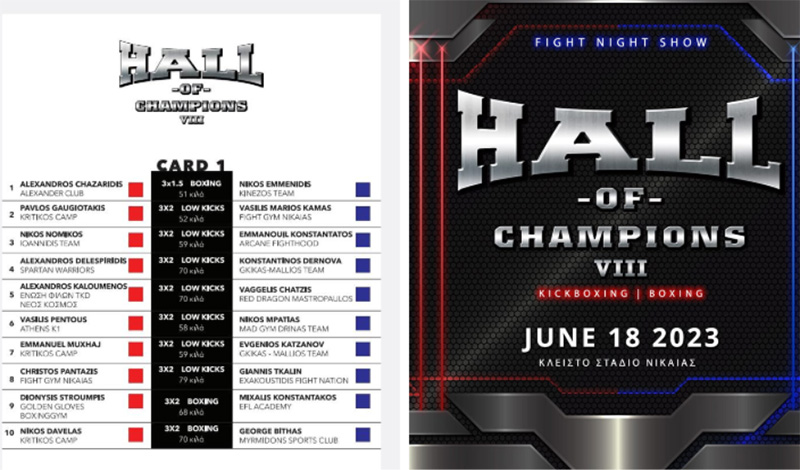 hall of champions 8 karta agonon