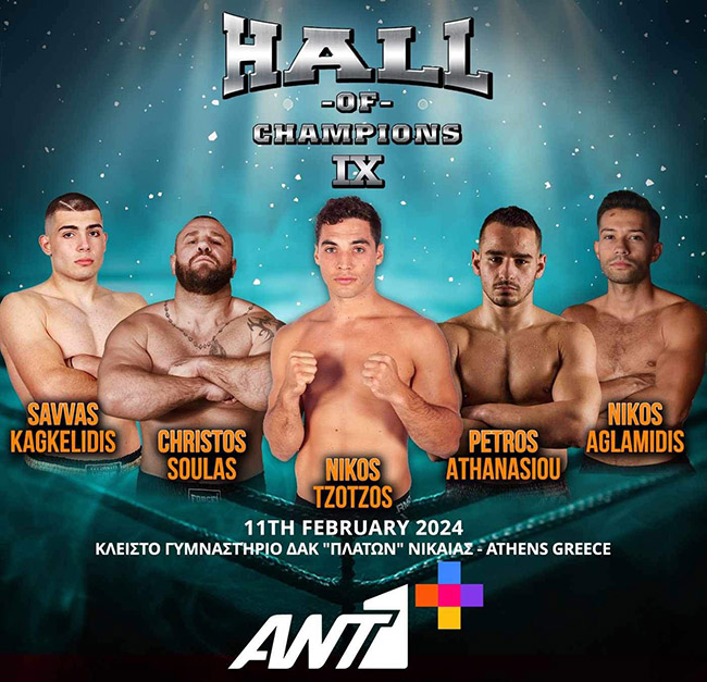 hall of champions 9 ant1 plus metadosi