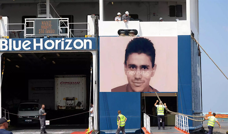 ixitiko documento peiraias