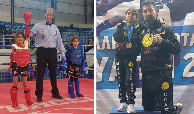 izampel christodoulou 881