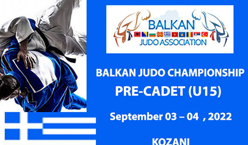 judo epityxies valkaniko 200