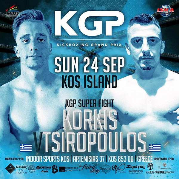 korkis tsiropoulos kgp 35