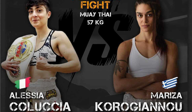 korogiannou coluccia