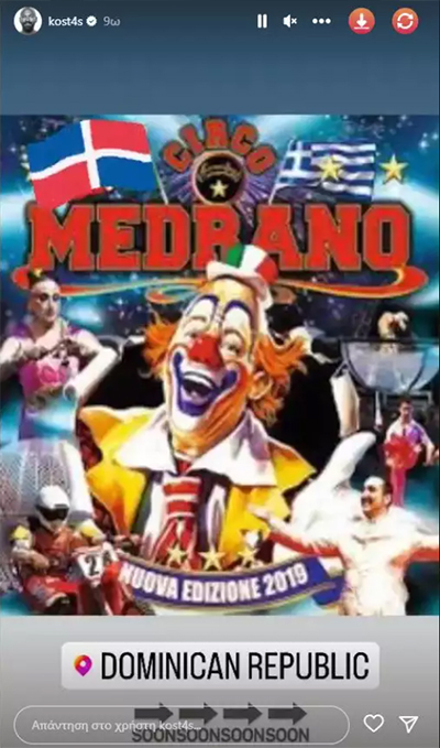 kostas anagnostopoulos survivor anarthsh