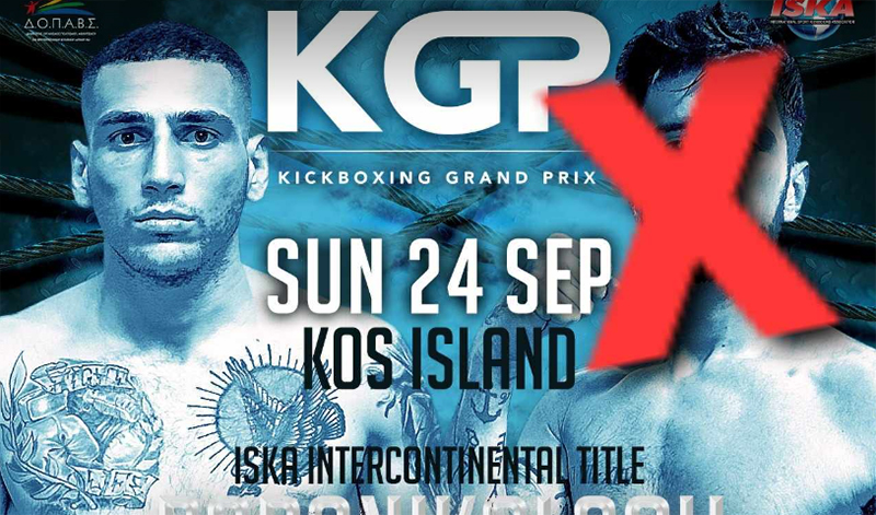 kostas papanikolaou 302