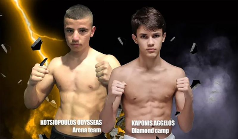 kotsiopoulos kaponis versus 25