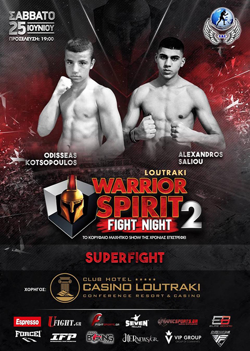 kotsopoulos saliou 10