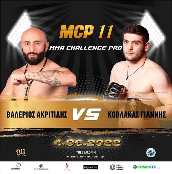 kovlakas akritidis 7