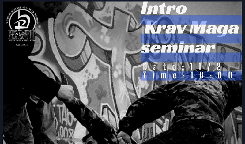 krav maga victory athletic club nea erythraia