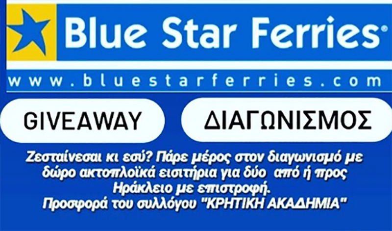 kritiki akadimia 466