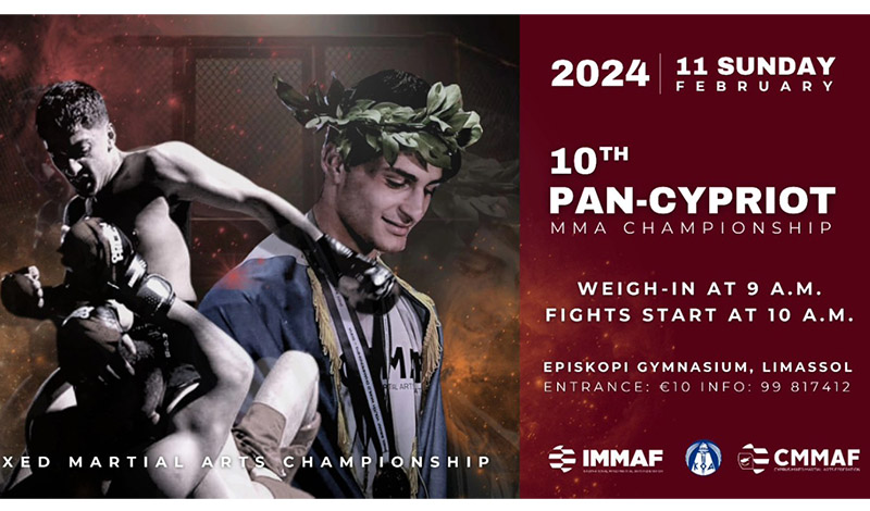 kypriaki omospondia mma 4
