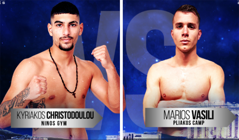 kyriakos christodoulou marios vasili