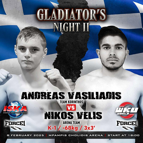 andreas vasileiadis nikos velis gladiators night 2 afisa 11