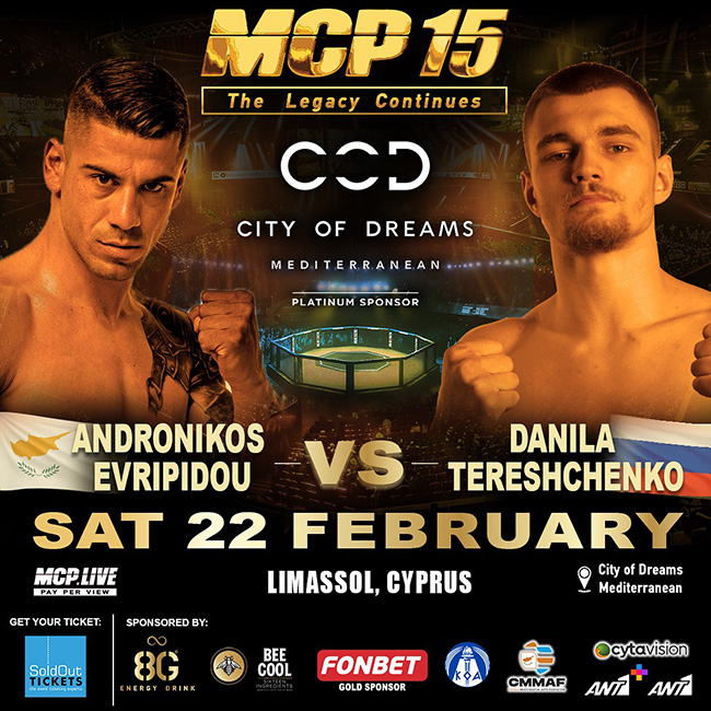 andronikos evripidou mcp 15 afisa