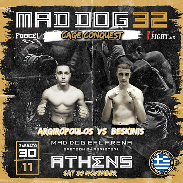 argiropoulos beskinis