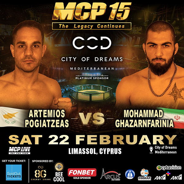 artemis pogiatzeas mcp 15 9