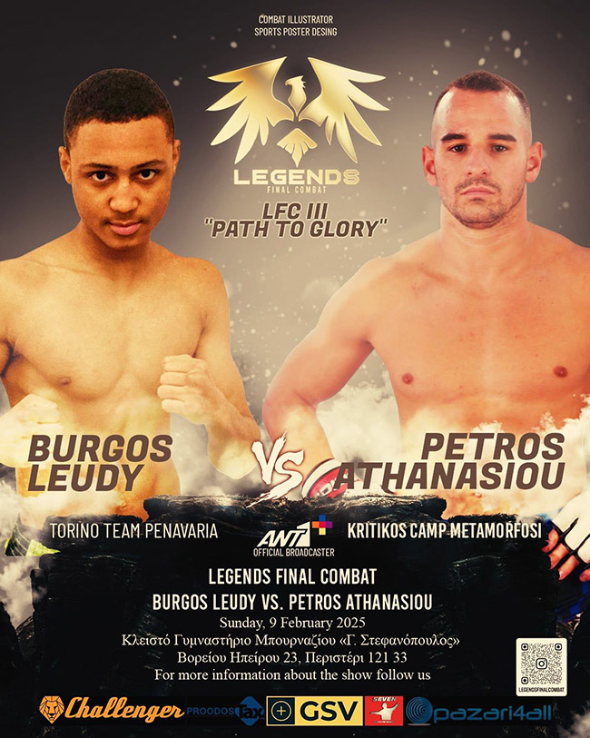 athanasiou leudy lfc 3