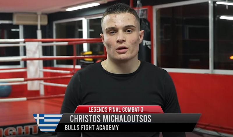 christos michaloutsos diloseis lfc 3