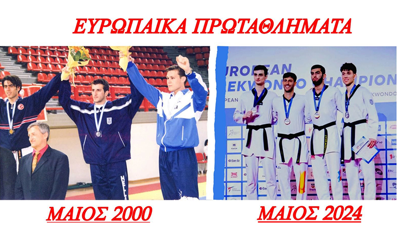 fight club patras 3092