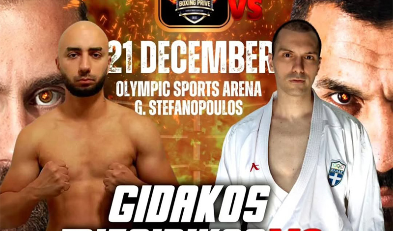 gidakos mitsinigkos scorpion