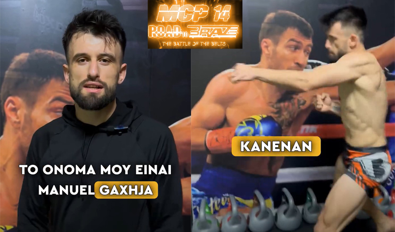 gkatzias tselaridis mcp 14 road to brave