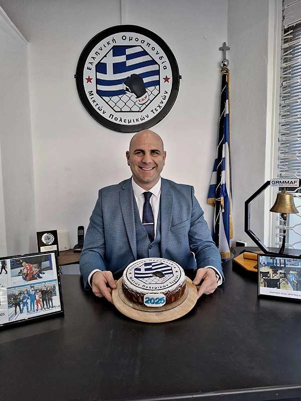 εομ κοπή βασιλόπιτας 2025 αθανάσιος μπάρκας