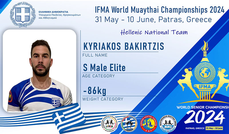 kyriakos bakirtzis 320