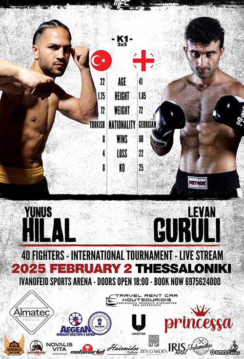 levan guruli mfc 2 afisa