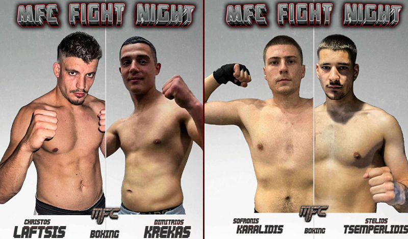 mfc fight night 392