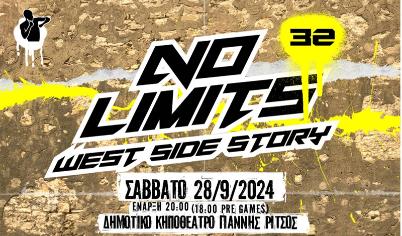 no limits 32 west side story