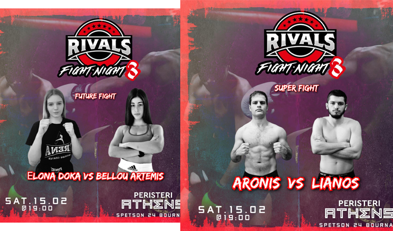 rivals fight night 3 agones 0