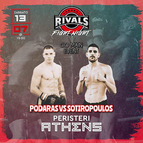 rivals fight night sotiropoulos podaras afisa