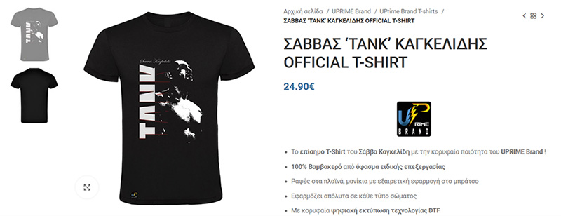 savvas kagkelidis 30