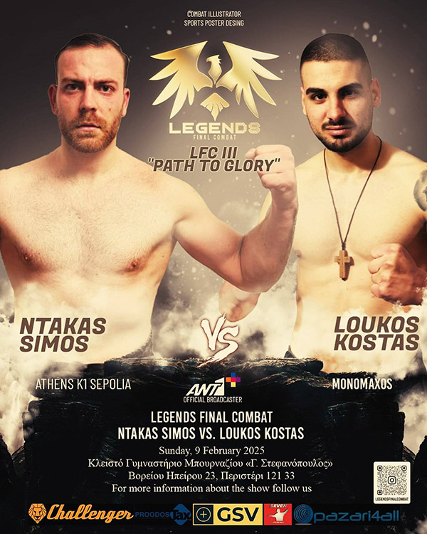 simos ntakas kostas loukos