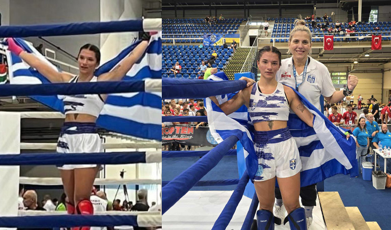 sofia tsolakidou pagkosmio wako