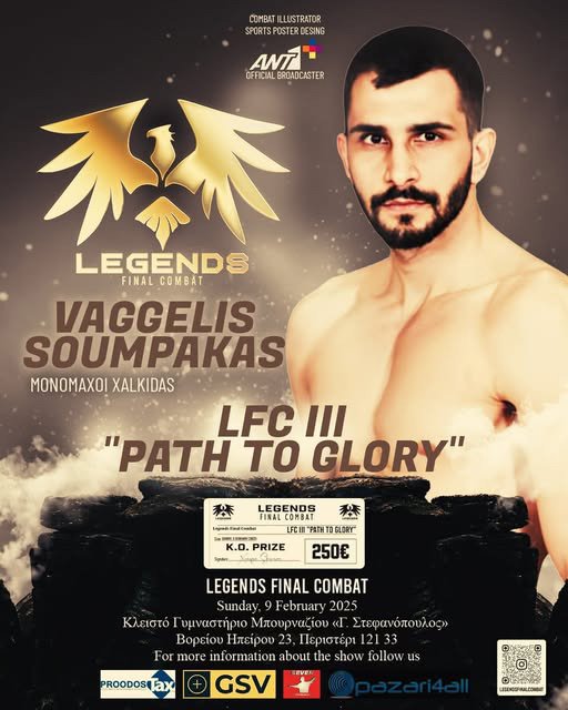 vaggelis soumpakas legends final combat 2 afisa 11