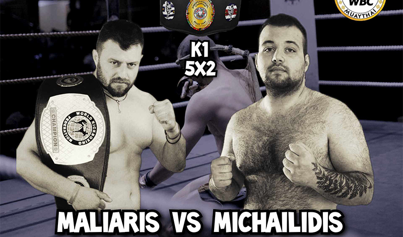 maliaris michailidis mad dog tournament 31