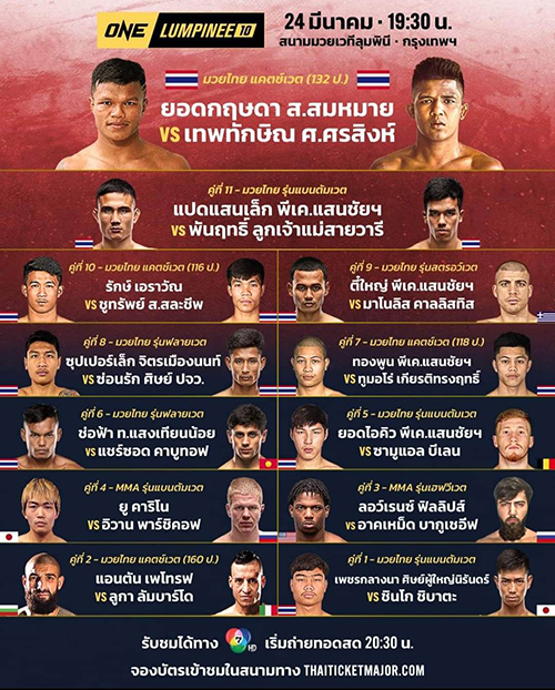 manolis kallistis 333