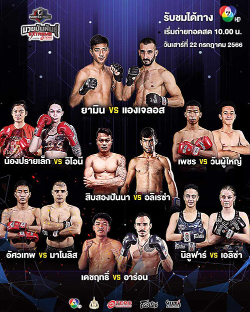 manolis kallistis 46350999