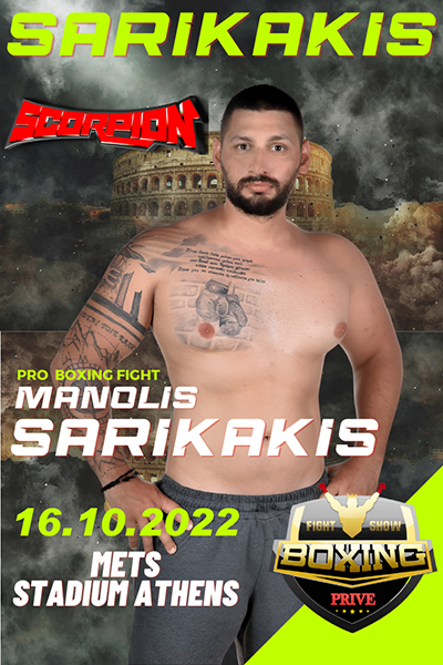 manolis sarikakis scorpion 0