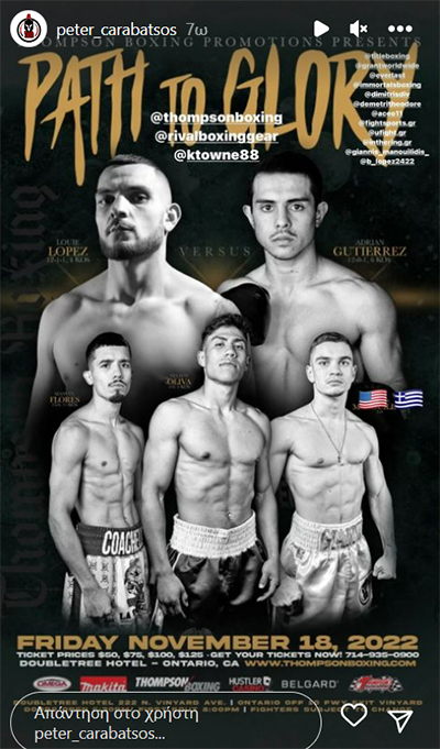 manouilidis november 2022