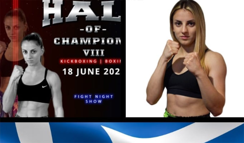 maria nella hall of champions 8