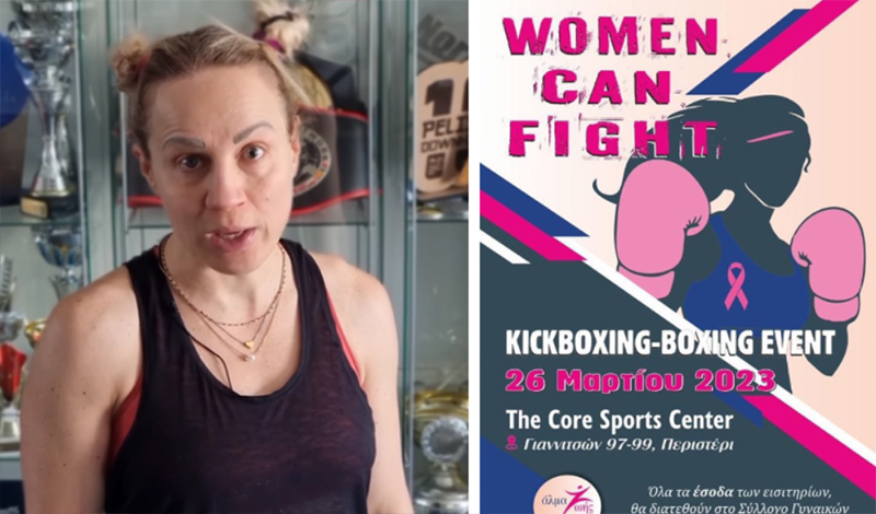 maria pantazi women can fight