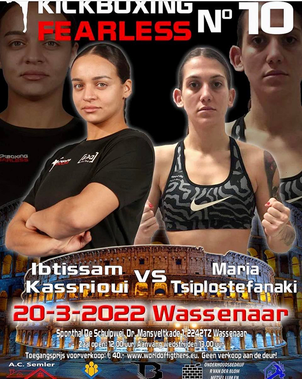 maria tsiplostefanaki ollandia 0