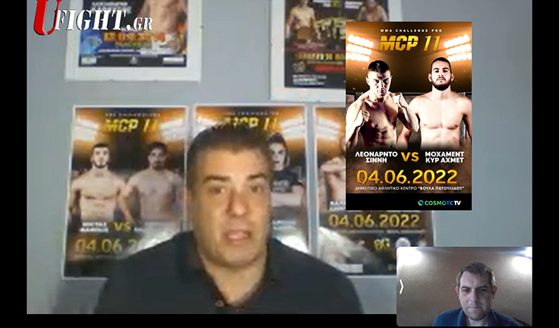 mcp 11 sxoliasmos agonon alexandros karousos 9