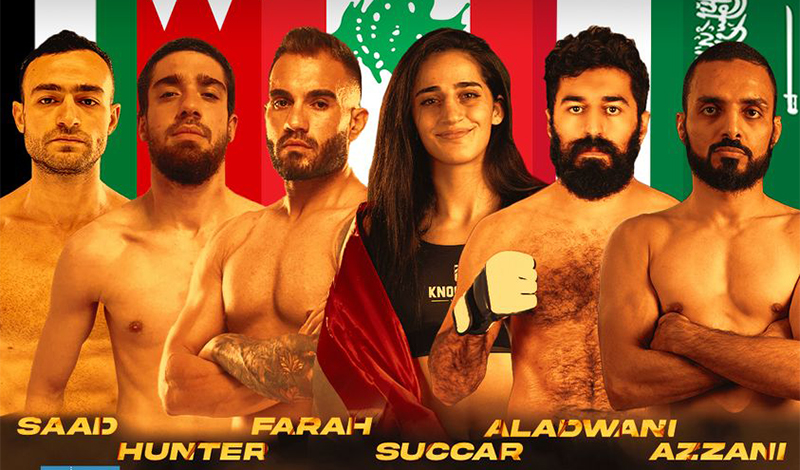 mcp 13 ksenoi maxites